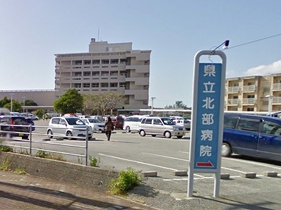 小児科のある緊急時受入病院「沖縄県立北部病院」まで車で30分 
