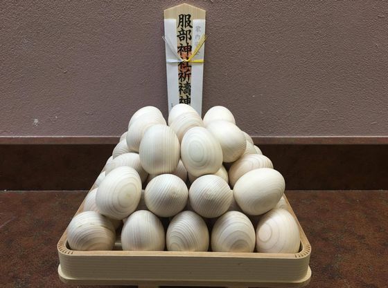 マタニティの方に山代温泉『服部神社』で安産祈祷をしたヒノキの卵をプレゼント