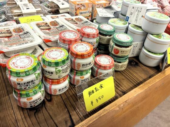 売店では赤ちゃんの滞在に便利な商品もございます
