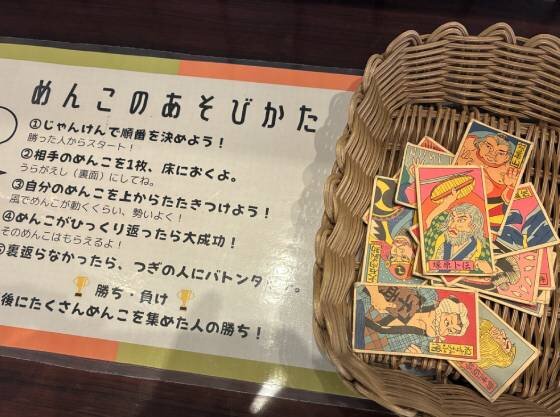 昭和レトロな雰囲気を家族で楽しみながら味わってください（予告無く終了する場合がございます）
