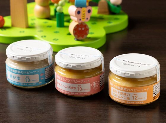 離乳食をご用意し、旅の荷物も身軽に